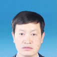 劉忠德(茂縣人大常委會黨組書記、主任) 劉忠德(茂縣人大常委會黨組書記、主任)