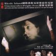 奪命驚心 奪命驚心