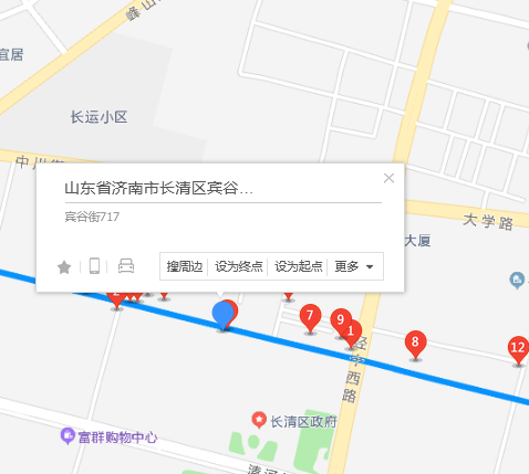 賓谷街717 賓谷街717