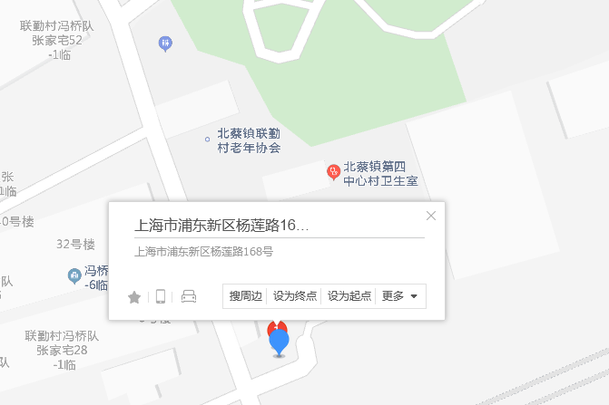 楊蓮路168號 楊蓮路168號