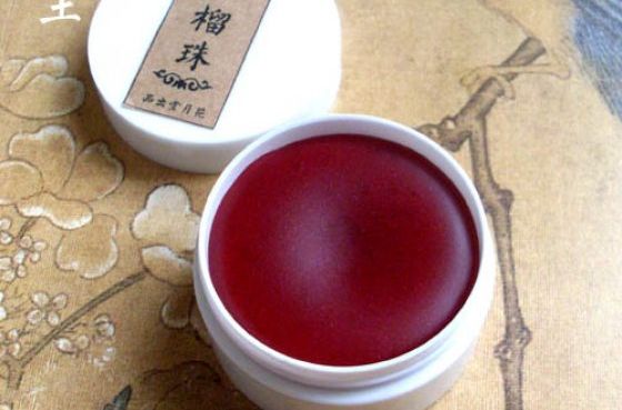 白膏子 白膏子
