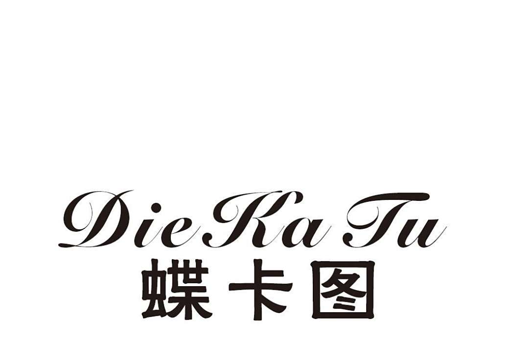 蝶卡圖 蝶卡圖