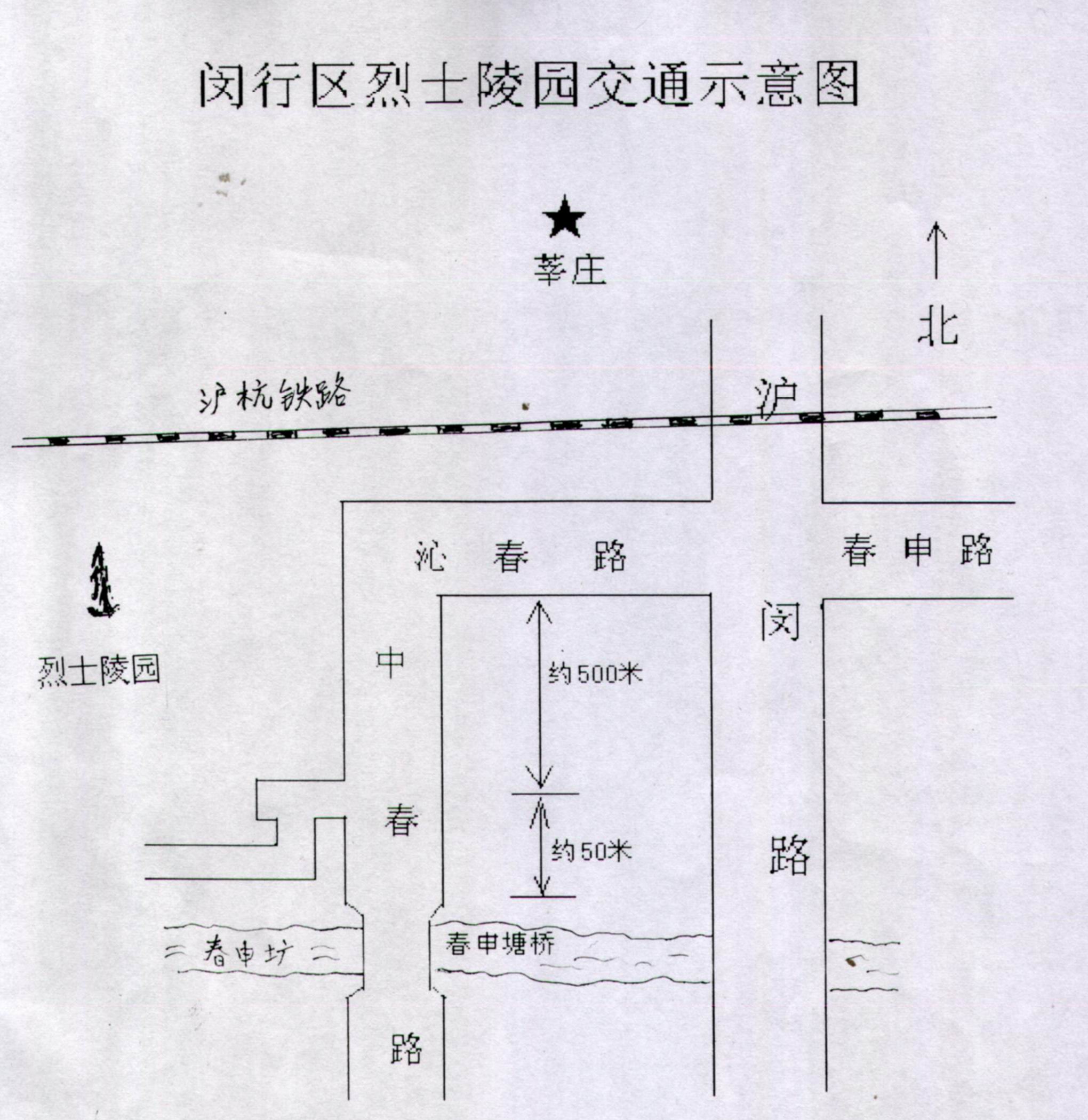閔行區烈士陵園交通路線圖