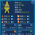依丁絲 依丁絲