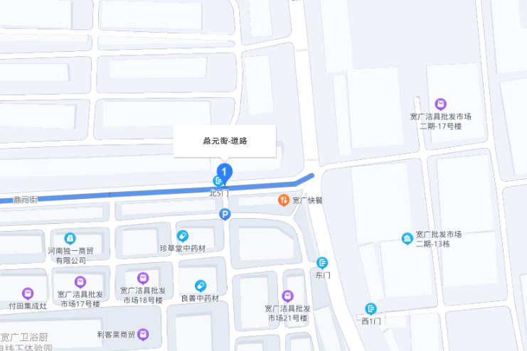鼎元街