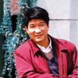 陳欽庭 陳欽庭