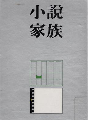 馬斯晨