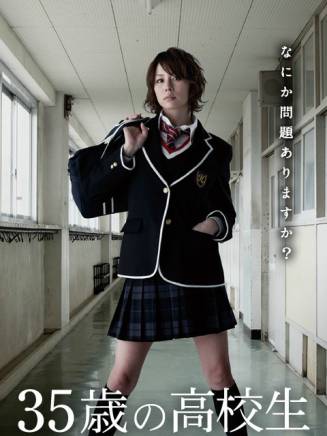 黑崎蕾娜(黑崎莉奈) 黑崎蕾娜(黑崎莉奈)