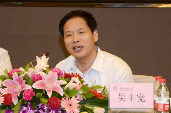 吳豐寬 吳豐寬