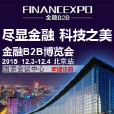 金融B2B博覽會