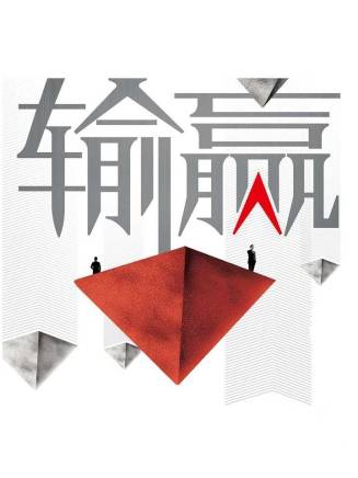權桐 權桐