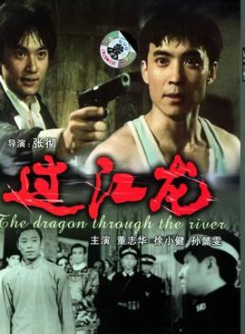 杜玉明