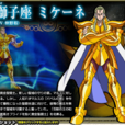 邁錫尼(動漫《聖鬥士星矢》登場人物)