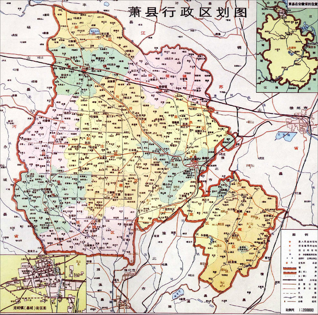 蕭縣地圖