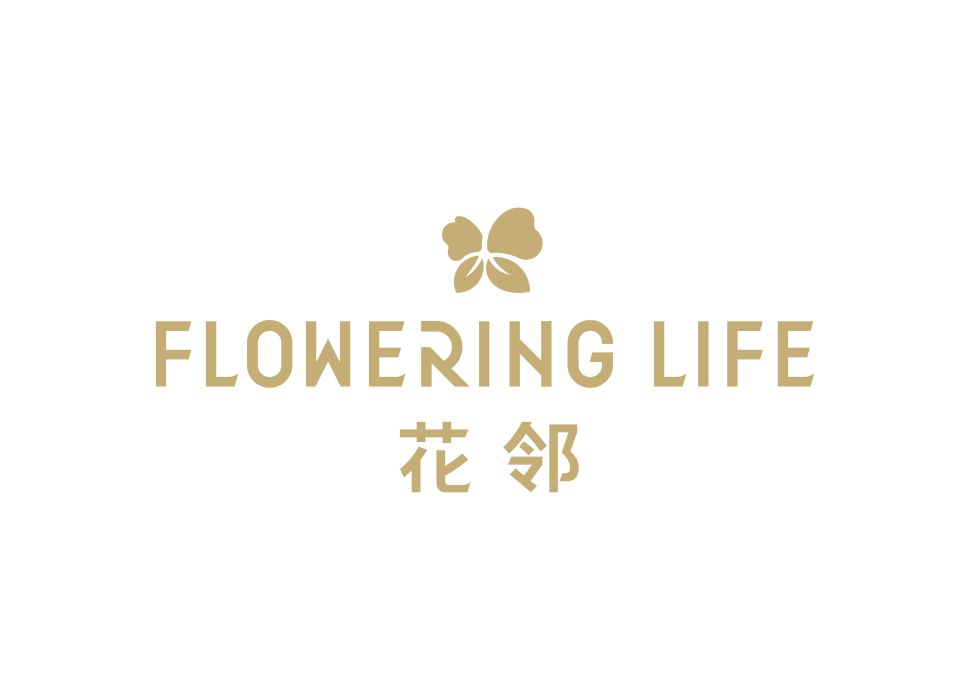 花鄰 花鄰