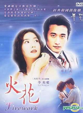 張瑞希(張瑞姬) 張瑞希(張瑞姬)