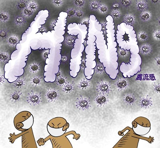 2015年H7N9禽流感疫情