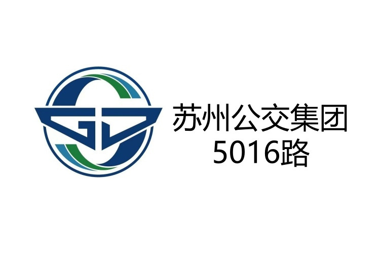 蘇州公交5016路 蘇州公交5016路