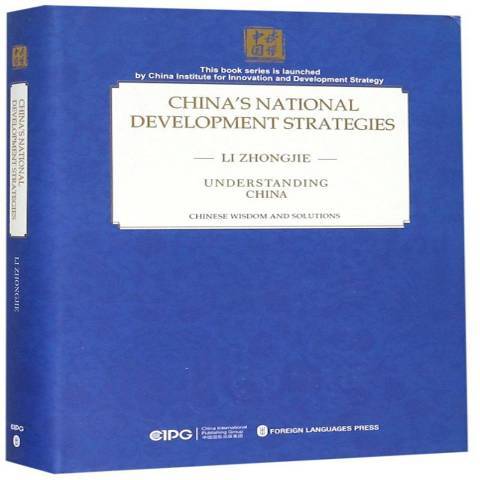 China\x27s national development strategies China\x27s national development strategies