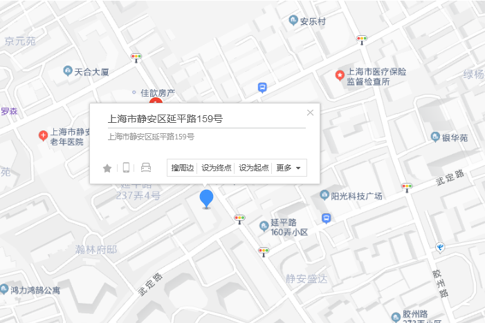 延平路159號 延平路159號