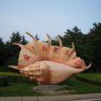 海之韻公園 海之韻公園