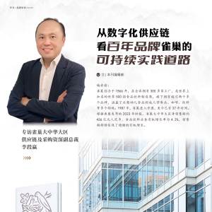 現代物流