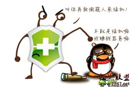 QQ窺私門 QQ窺私門