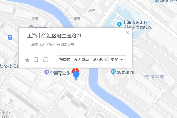 冠生園路210號 冠生園路210號
