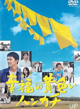 堀北真希(崛北真希) 堀北真希(崛北真希)