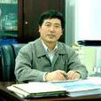 姚興佳(瀋陽工業大學博導) 姚興佳(瀋陽工業大學博導)