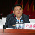 尹洪東 尹洪東