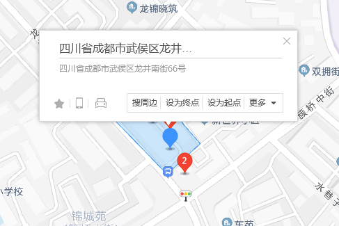 龍井南街66號 龍井南街66號