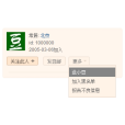 豆瓣小豆 豆瓣小豆