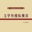 謝亞良 謝亞良
