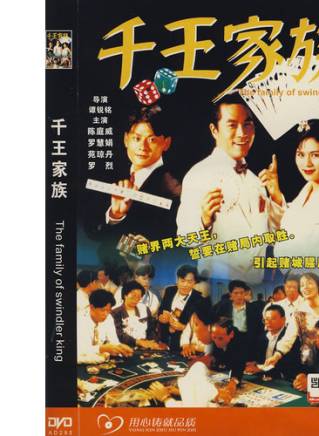羅烈 羅烈