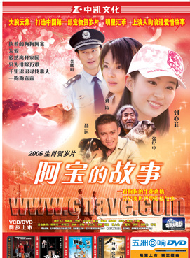 劉亦菲(華語影視女演員、歌手) 劉亦菲(華語影視女演員、歌手)