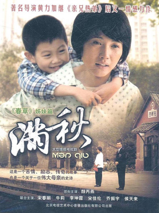 喬振宇 喬振宇