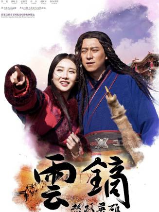 艾麗婭(中國內地女演員) 艾麗婭(中國內地女演員)