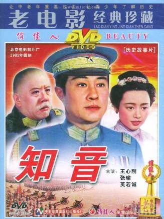 王玉璋 王玉璋