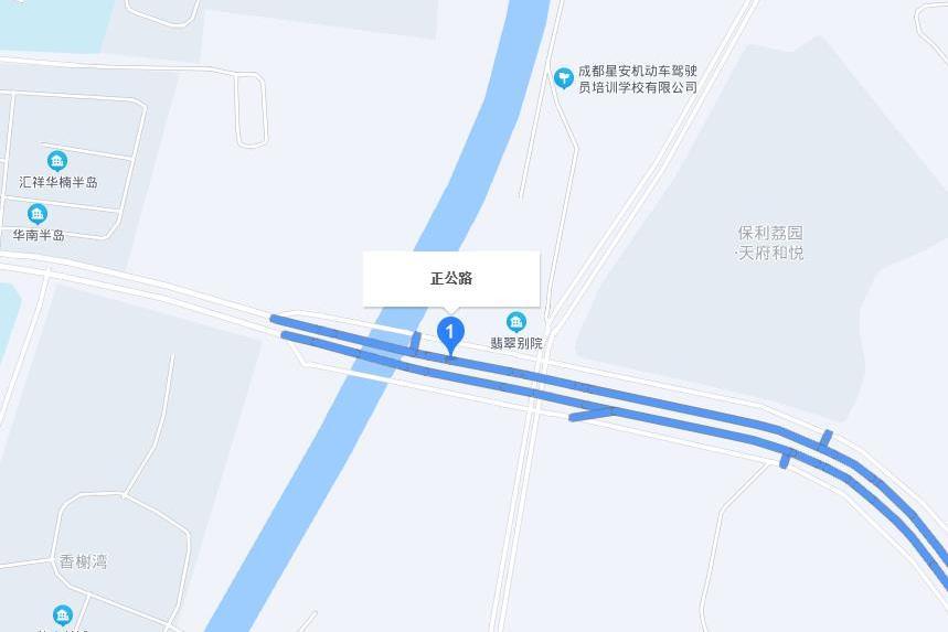 正公路