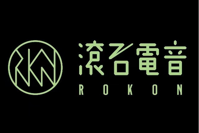 滾石電音 滾石電音