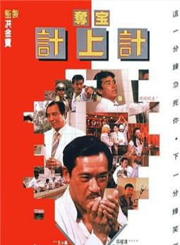 黃錦燊 黃錦燊