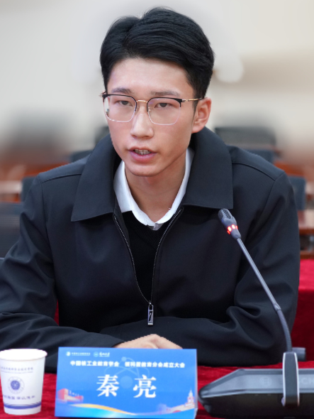 秦亮(中國職業技能研究院中心委員會常務委員、人大優秀青年代表) 秦亮(中國職業技能研究院中心委員會常務委員、人大優秀青年代表)