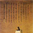 大內義隆 大內義隆