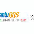 岩土論壇 岩土論壇