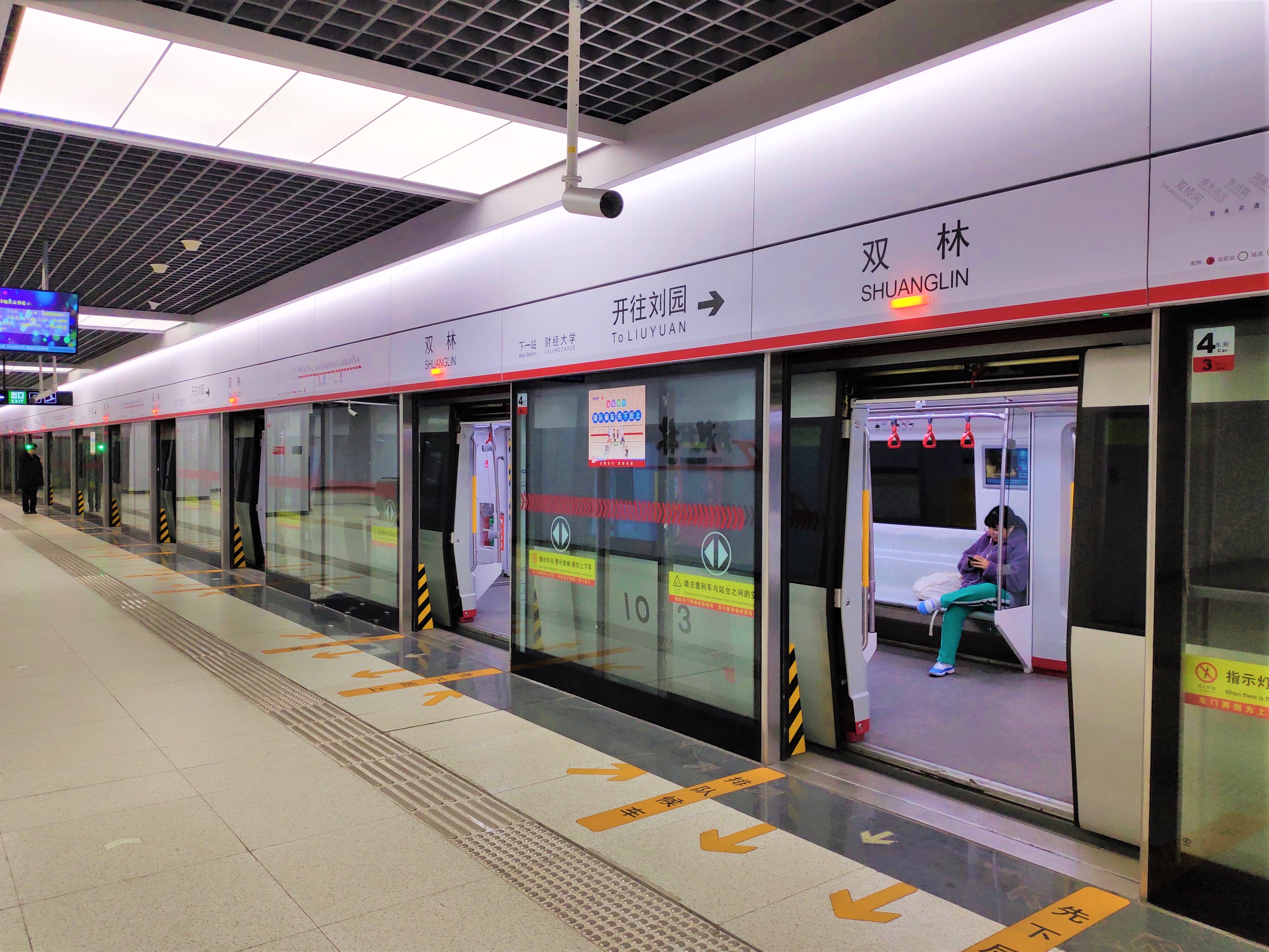 天津捷運1號線