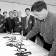 黃仲達 黃仲達