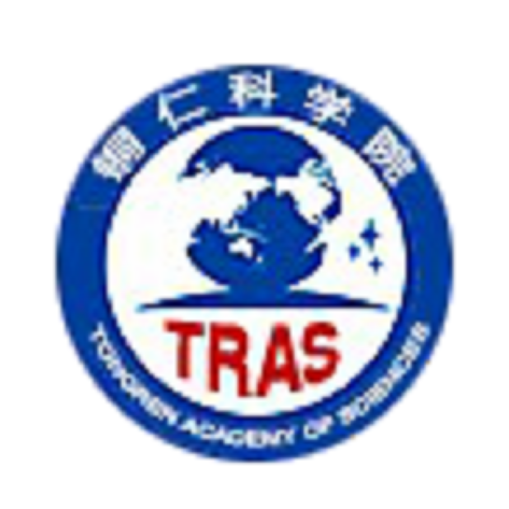銅仁科學院 銅仁科學院