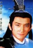 六指琴魔(1985年TVB出品電視劇) 六指琴魔(1985年TVB出品電視劇)