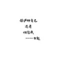 無淚少女